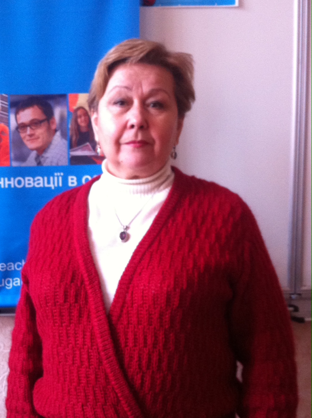 Кирилюк Галина Олександрівна